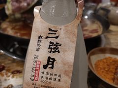 -周幺妹重庆老火锅(银泰城总店)