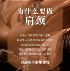 -悦瑢港湾科技美肤芳疗美容