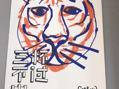 -Seesaw Coffee(环贸iapm店)
