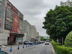 -莲花国际广场