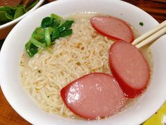 公仔面-澳门陈光记烧味饭店(南京德基广场店)