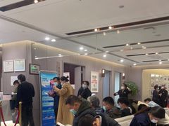 -爱康国宾体检中心(北京航天桥光耀东方分院)