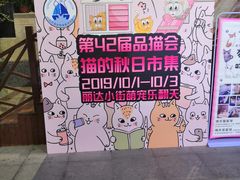 -丽达购物中心(崂山店)