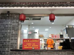 -津门张记包子铺(华昌道店)