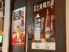 -南蛮子Southern Barbarian(进贤路店)