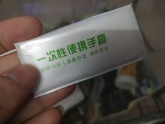 -维園(小梅大街店)