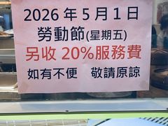 -华峰食馆(氹仔店)