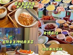 -李百蟹·江南蟹黄面·河景餐厅(夫子庙总店)