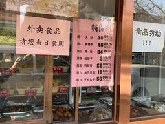 -马凯餐厅(长椿街店)