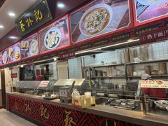 -蔡林记(胭脂路店)