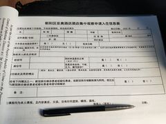 -北京亚奥国际酒店