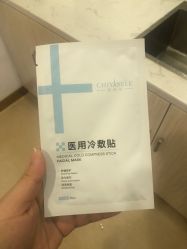 -正璞医疗美容·皮肤修复·微整注射
