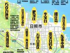 -日照灯塔风景区