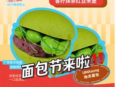 -首创奥特莱斯(昆山店)