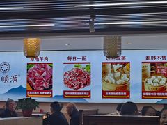 -德顺源·非遗烧麦·老菜(建和嘉园店)