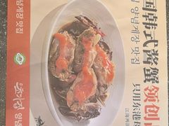 -草家酱蟹炭火烤肉店(珲春南路二店)