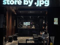 -JPG canteen(广州寺右公馆店)