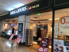 -大族广场Mall&More