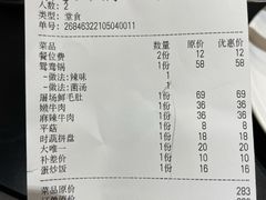 -重庆古老火锅