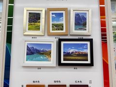 -大洋图文(流花店)