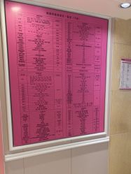 -北京俪婴妇产医院(朝阳大悦城店)