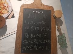 -十面欢腾·海鲜面·台式Bistro(长乐路店)