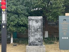 -相门城墙文化休闲景区