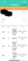-沈阳市儿童医院