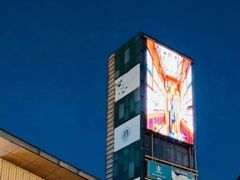 -成都华侨城欢乐里