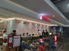 -喜家德虾仁水饺(浦东山姆店)