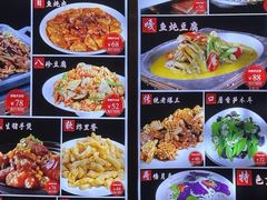 -六和聚传统烤鸭.天津菜(和平店)