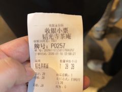 -韬光茶庵