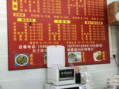 -潮汕美食汤粉世家(冠中汇创培园店)