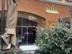 -Solo(衡山路店)