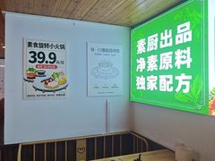 -天一朴素(武汉大学店)
