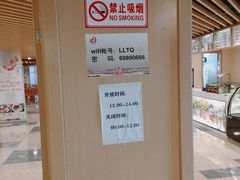 -玲珑汤泉生活会馆(花桥店)