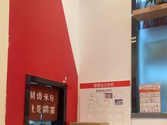 -霸蛮湖南米粉(亦庄力宝华联店)