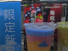 -白色日记·手作酸奶(麦凯乐店)