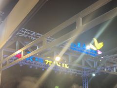 -渔家火锅·海鲜自助餐·演艺(亚龙湾天域酒店)