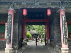 -关中书院