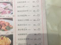 -滇铺子(欣都龙城店)