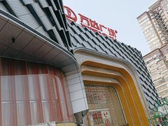 -万达广场(龙湖店)