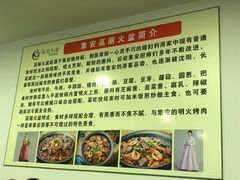 -火肆高麗火盆