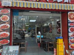 -一起吃小龙虾·海鲜(海珠店)
