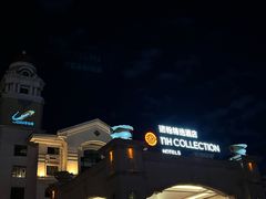 -沈阳诺翰酒店