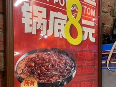 -巴蜀大宅门火锅(北大街店)