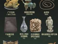 -广东省博物馆