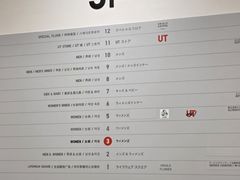 -优衣库(银座店)