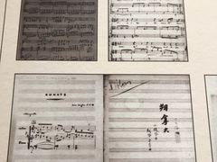 -星海音乐学院(沙河校区)