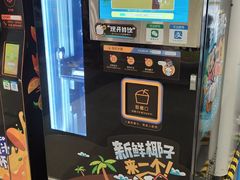 -冰纷万象滑冰场(深圳万象城店)